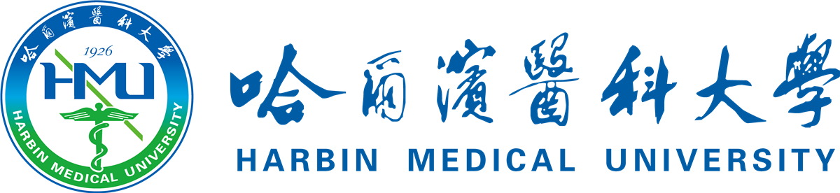 哈尔滨医科大学 Logo