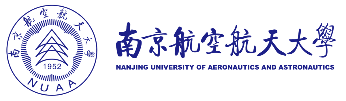 南京航空航天大学 Logo
